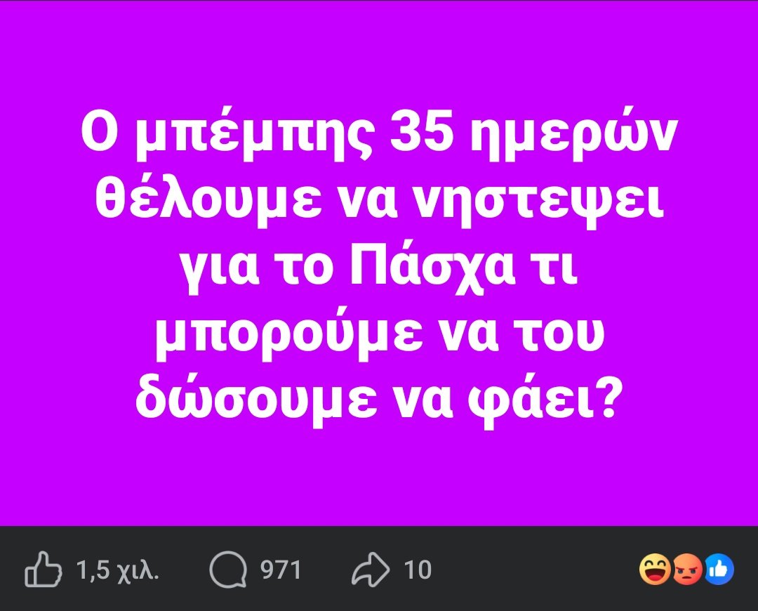 Aggeliki tweet media