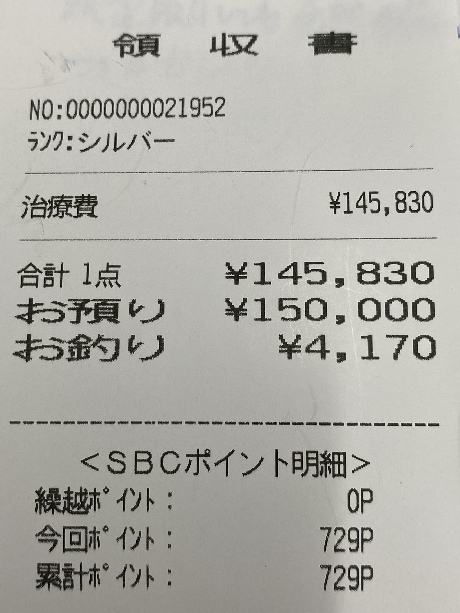 プロデューサー@ことね推し tweet media