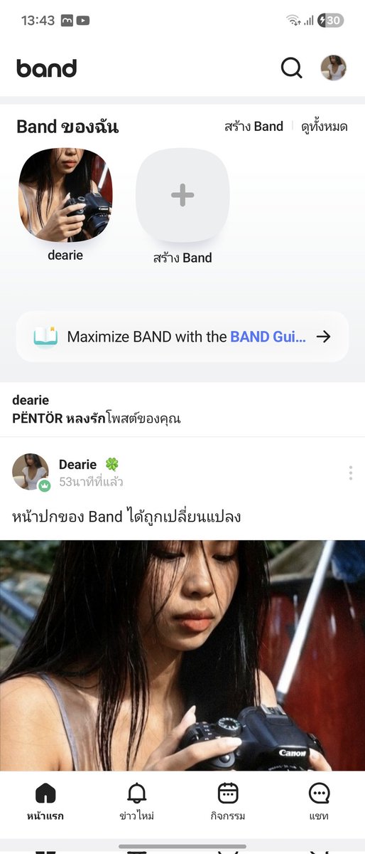 DUNDUNDUN2003's tweet photo. มีแอพนี้ยัง https://t.co/R0vLggo2cs