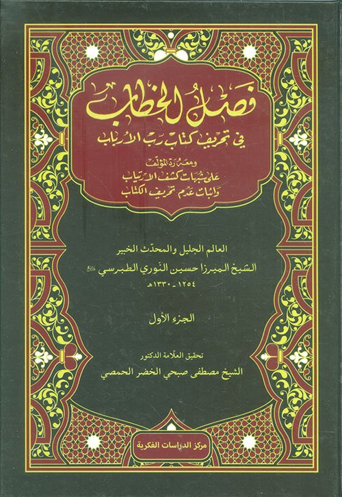 #Colour_Of_Soul 🇸🇦 tweet media