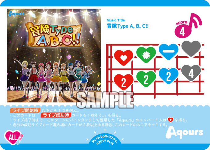 【ラブカ公式】ラブライブ！シリーズ　オフィシャルカードゲーム tweet media