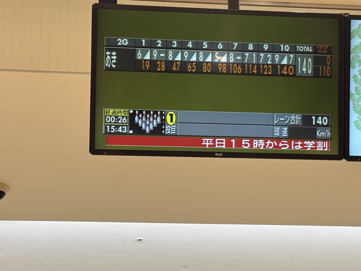 あ・きっちぇ tweet media