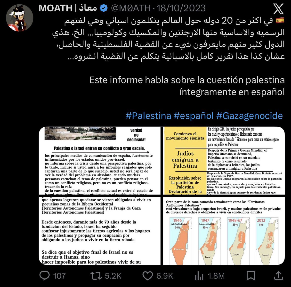 MOATH | معاذ tweet media