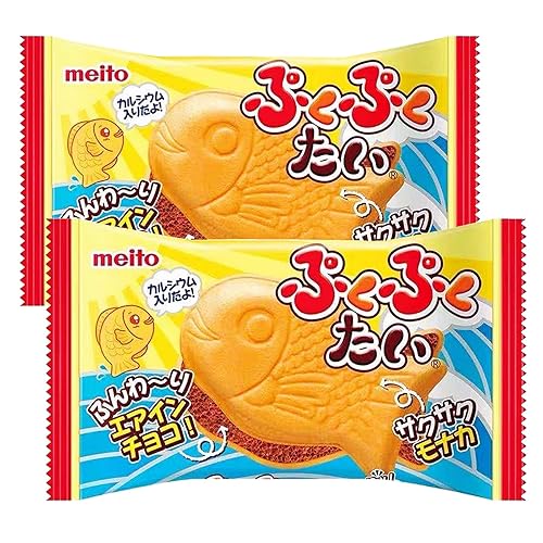 xAvareth's tweet photo. I just received Taiyaki, Original flavor, Japanese Sweets Wagashi, Traditional Asian Dessert Snacks, Suitable for Afternoon Tea ＆ Daily Snack, 0.6 Ounce (Pack of 2) - Chocolate from losinggeneration via Throne. Thank you! https://t.co/RPD1GQnlgG #Wishlist #throne https://t.co/eusBuCaDGP