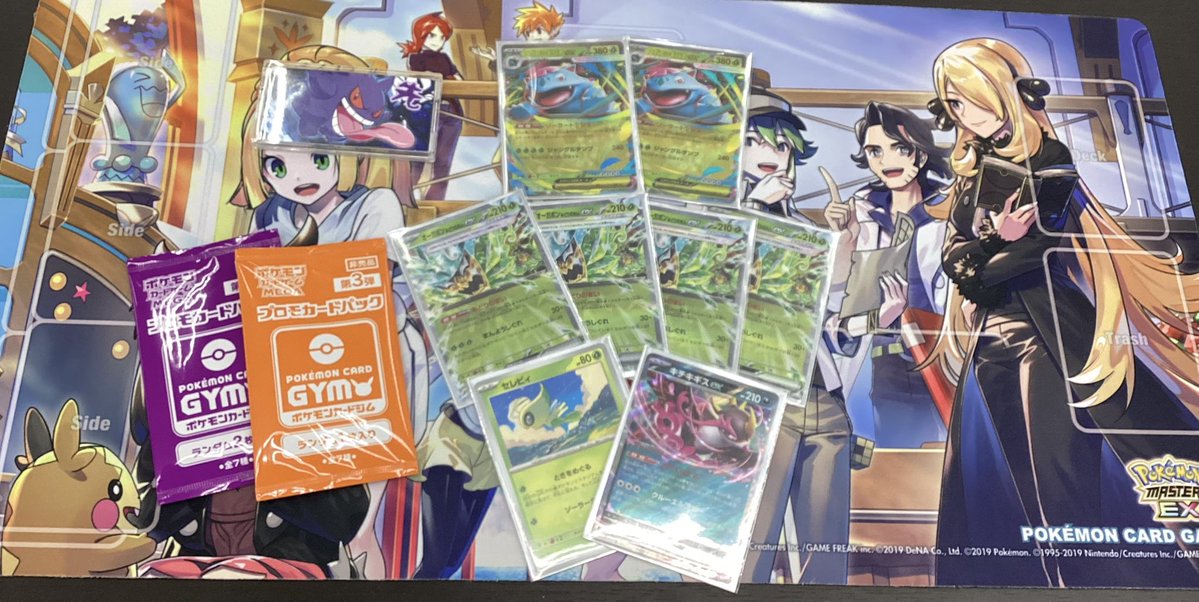 文教堂 函館昭和店【トレカ】 tweet media