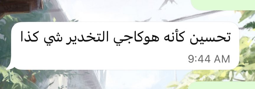 نوّار tweet media