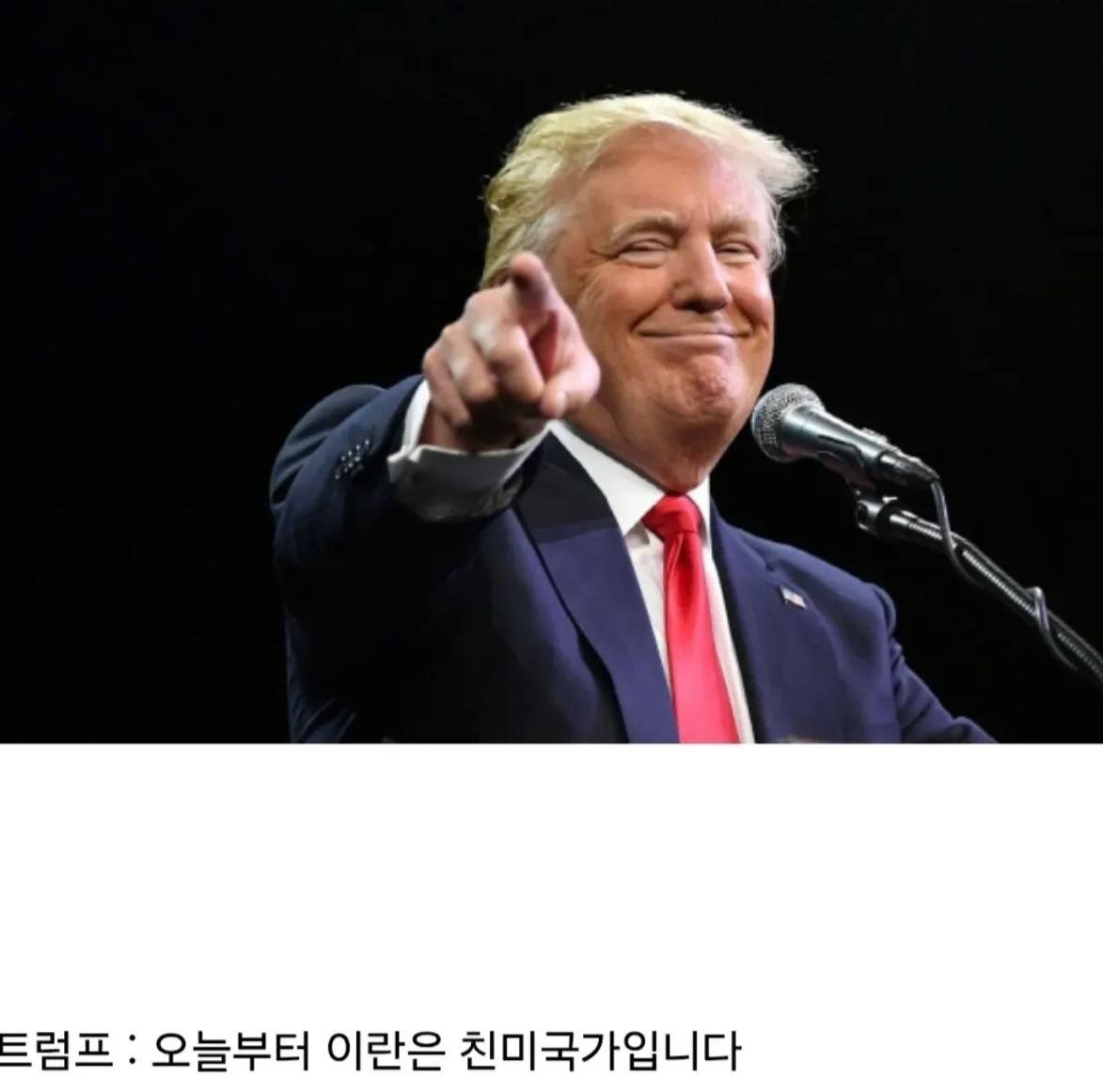 never gonna give you up tweet media