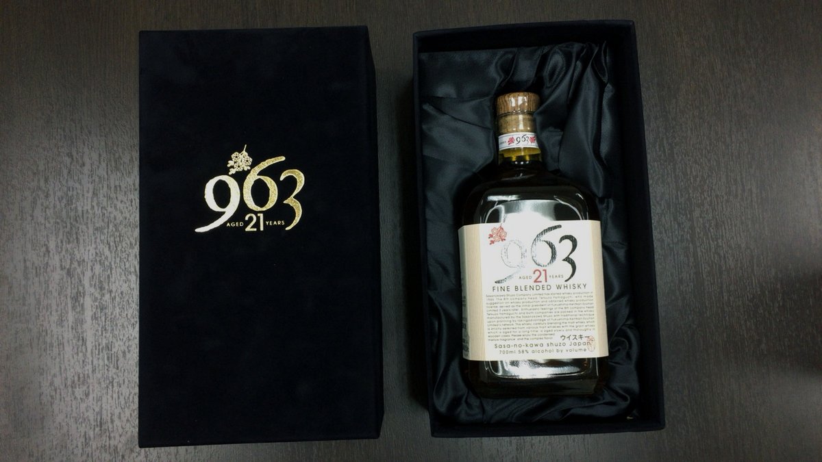 963whisky (@963whisky) / Posts / X