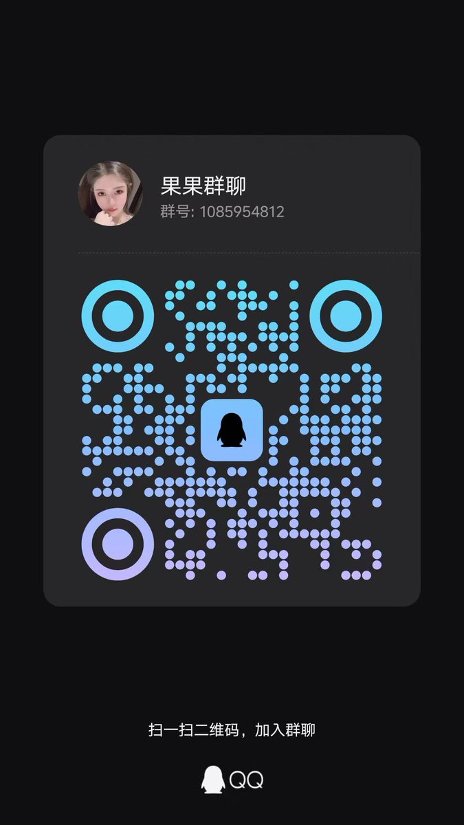 Isaak125's tweet photo. #扫二维码进群咨询认准管理员果果谢谢 https://t.co/uEDUaHiM8v