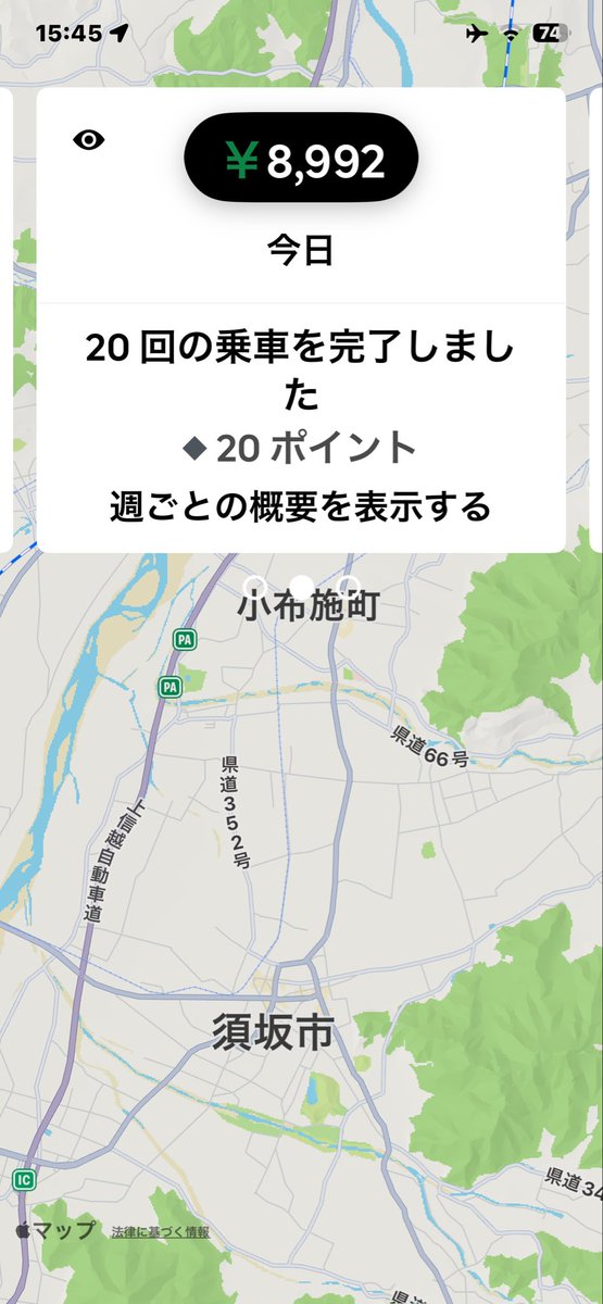 伊達57s tweet media