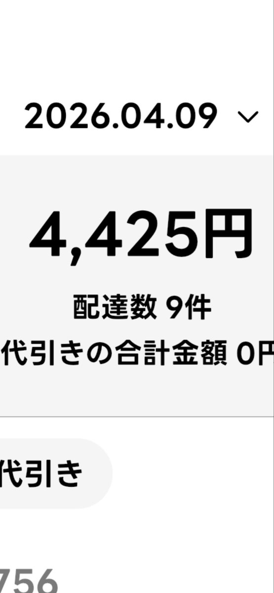 伊達57s tweet media