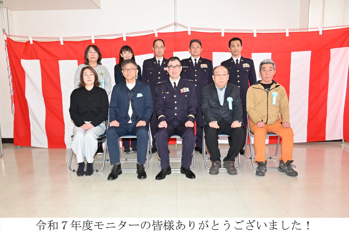 陸上自衛隊古河駐屯地 (第1施設団)【公式】 tweet media