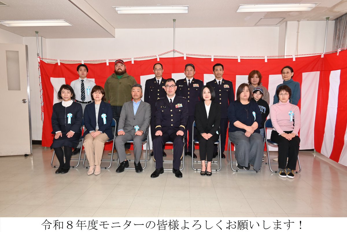 陸上自衛隊古河駐屯地 (第1施設団)【公式】 tweet media