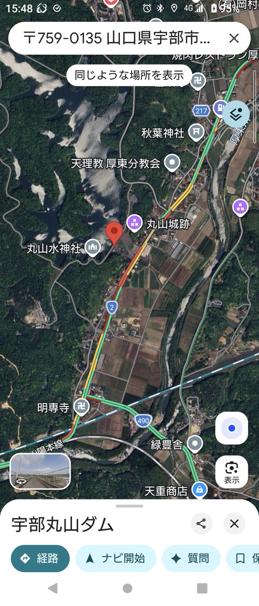 神風まい tweet media