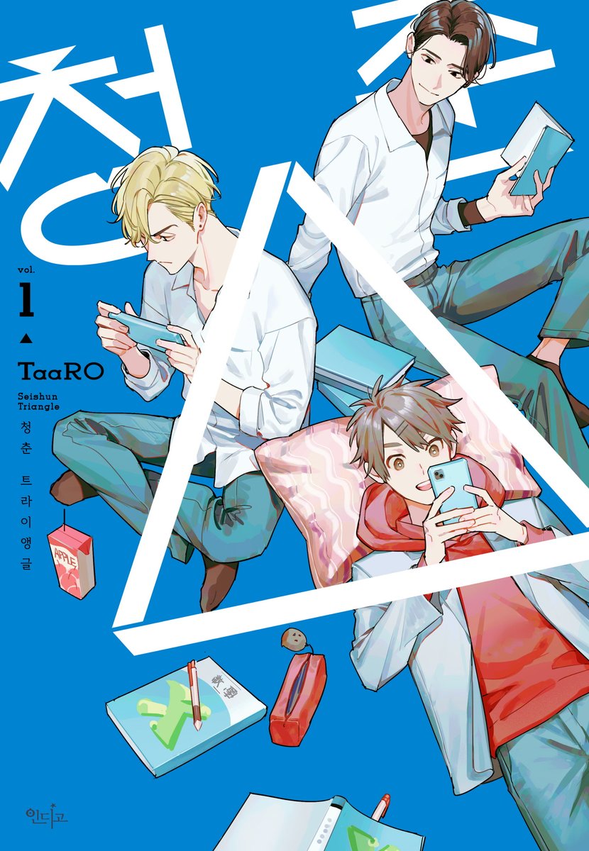 인디고 tweet media