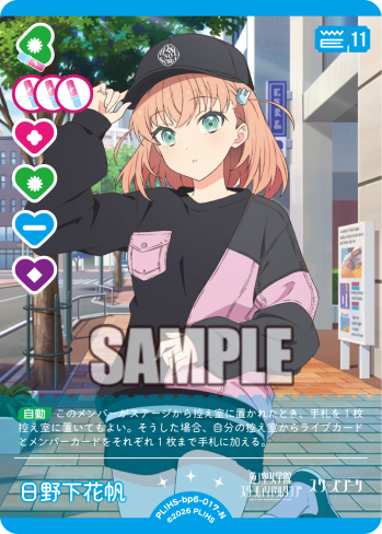  Holidayパラレルレアリティ 4コン ラブカ 🎈＼#ラブカ 新カード紹介✨／🎈 5月30日(土)発売「ブースターパック