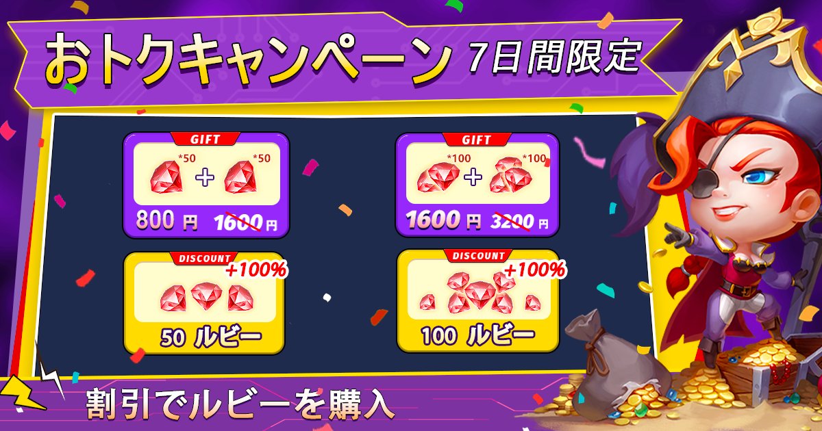 スターフェイト:シャドウウォー tweet media