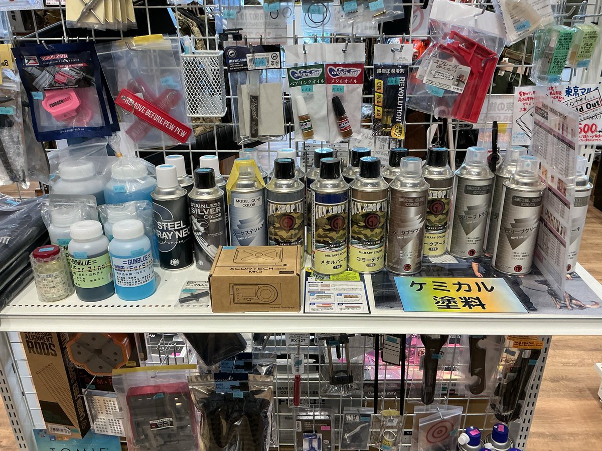 ガンショップSYSTEM tweet media