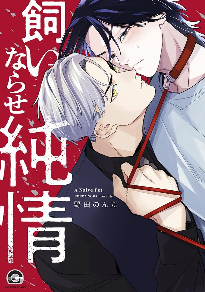 chillchillbl's tweet photo. ˗ˏˋ 💓 4月10日発売作品【BL新刊まとめ】💓 ˊˎ˗

『明日もきみに会いに行く 2』#熊雪ふる
『マーキングオメガ 3』#藤河るり
『飼いならせ純情』#野田のんだ
『午前0時の甘い罠 3』#鮭田ねね

👇ほか4/10作品はこちら
https://t.co/hAsFOp9ooj https://t.co/Bs2OIT4Zum