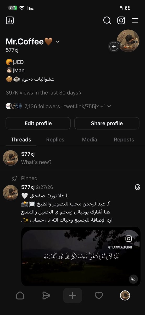 xl_755's tweet photo. ضيفوني في ثريدز والإنستقرام 
والله محتواي حلو
وارد الاضافة للكل😔🤎 https://t.co/NOOSzTZbU3