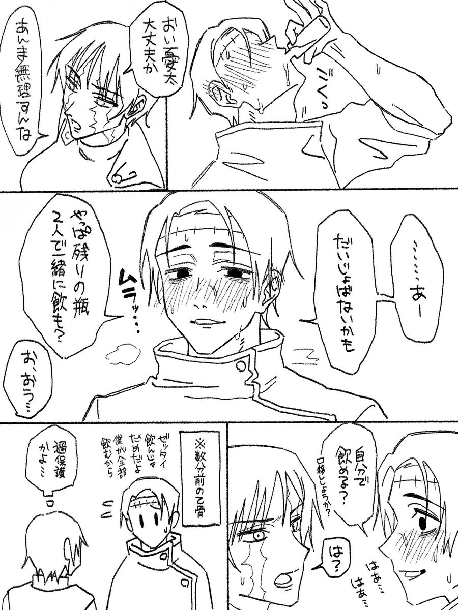 ポン酢マンゴー tweet media