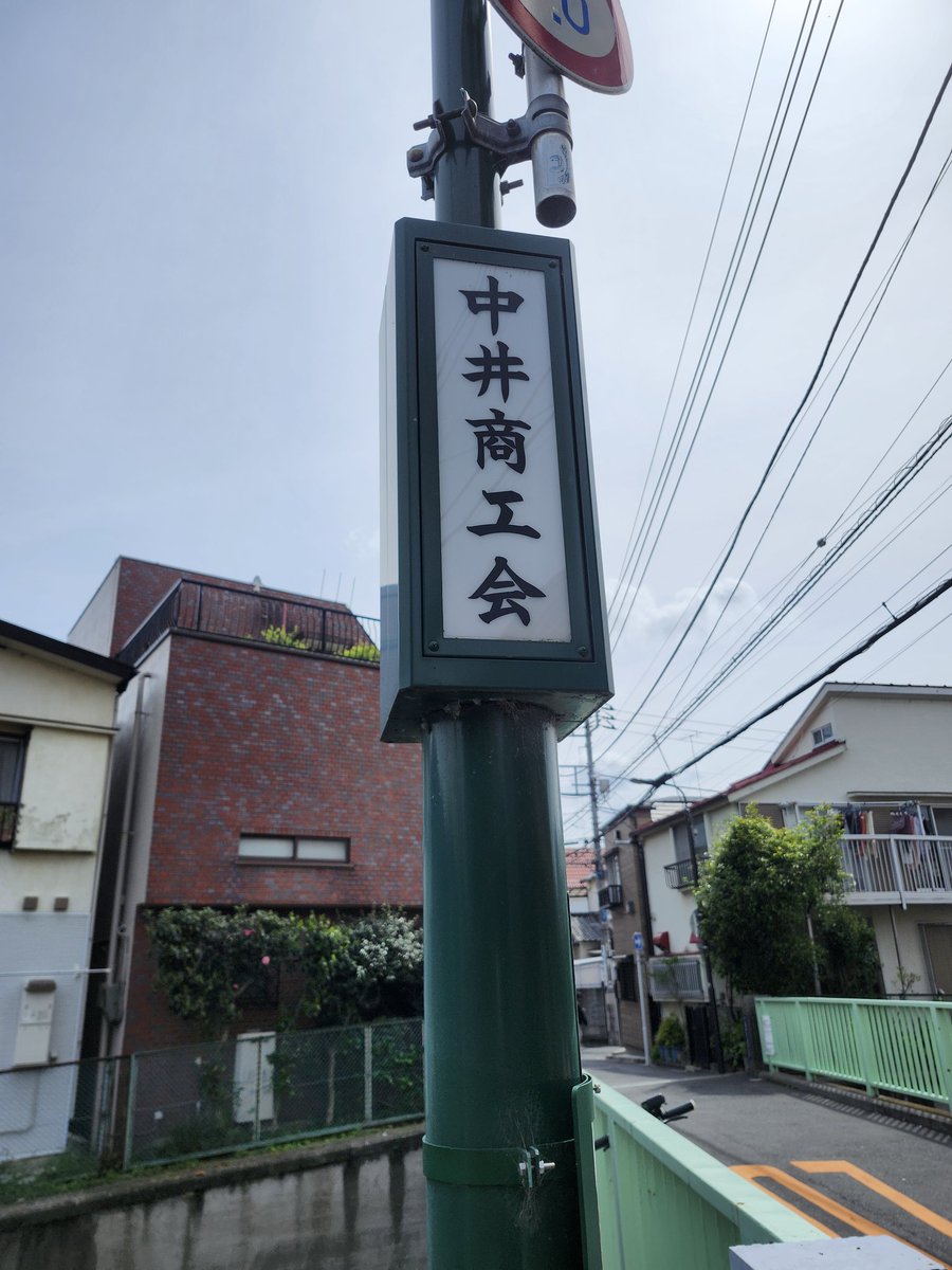 石井さん tweet media