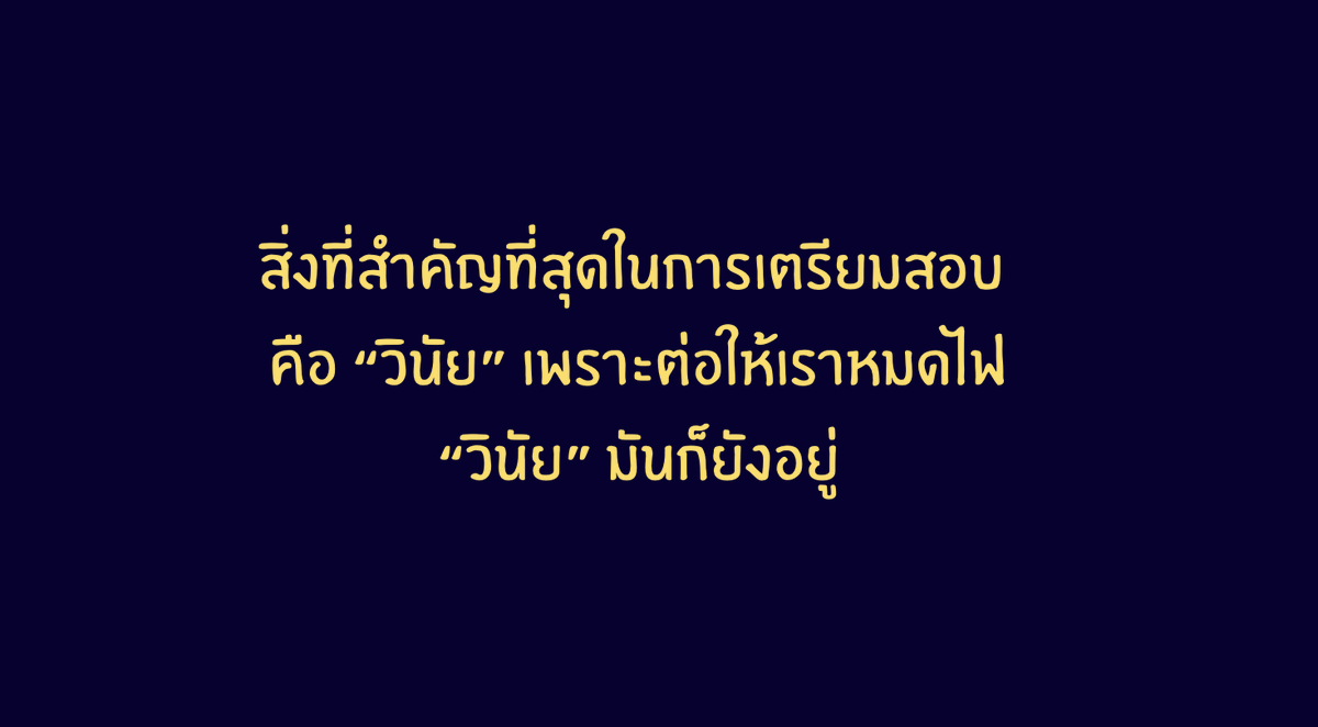 พี่P_Learnphysics tweet media