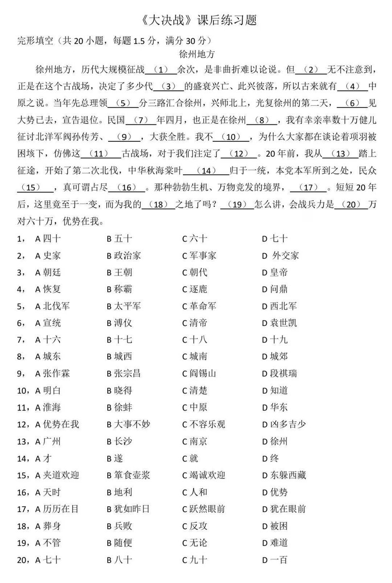 大狐帝国史官邹智萱（笔名段歌文） tweet media