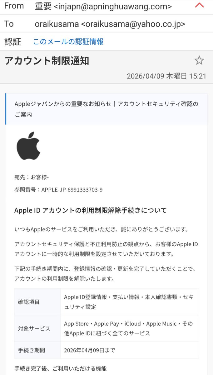 推し活とクリエイターとセラピスト tweet media