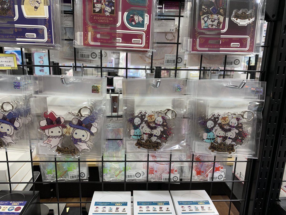 wholeppreorders's tweet photo. Sentimental Circus POPUP
✅รับหิ้ว
✅รับตามหาสินค้า
✅รับถ่ายภาพเพิ่มเติม
ด้อมอื่นแจ้งได้เลยนะคะ
บางด้อมแอดไม่รู้จักค่า☺️
สนใจ/สอบถามทักมาได้ตลอดเลยน้า
แอดเข้าร้านบ่อยค่ะ
#sentimentalcircusthailand #sentimentalcircus #ตลาดนัดsanx #sanxthailand https://t.co/VzBcyA3pGM