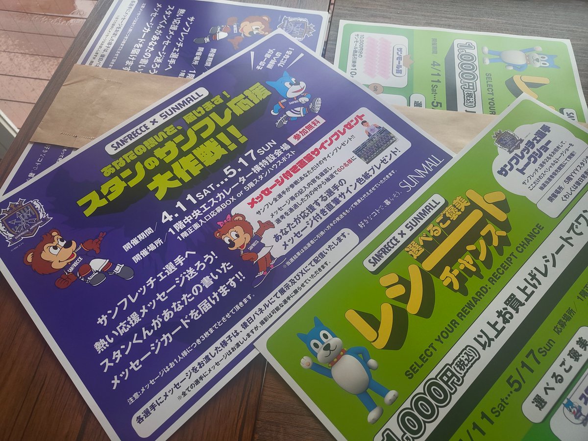 スタンの後輩 石丸 tweet media