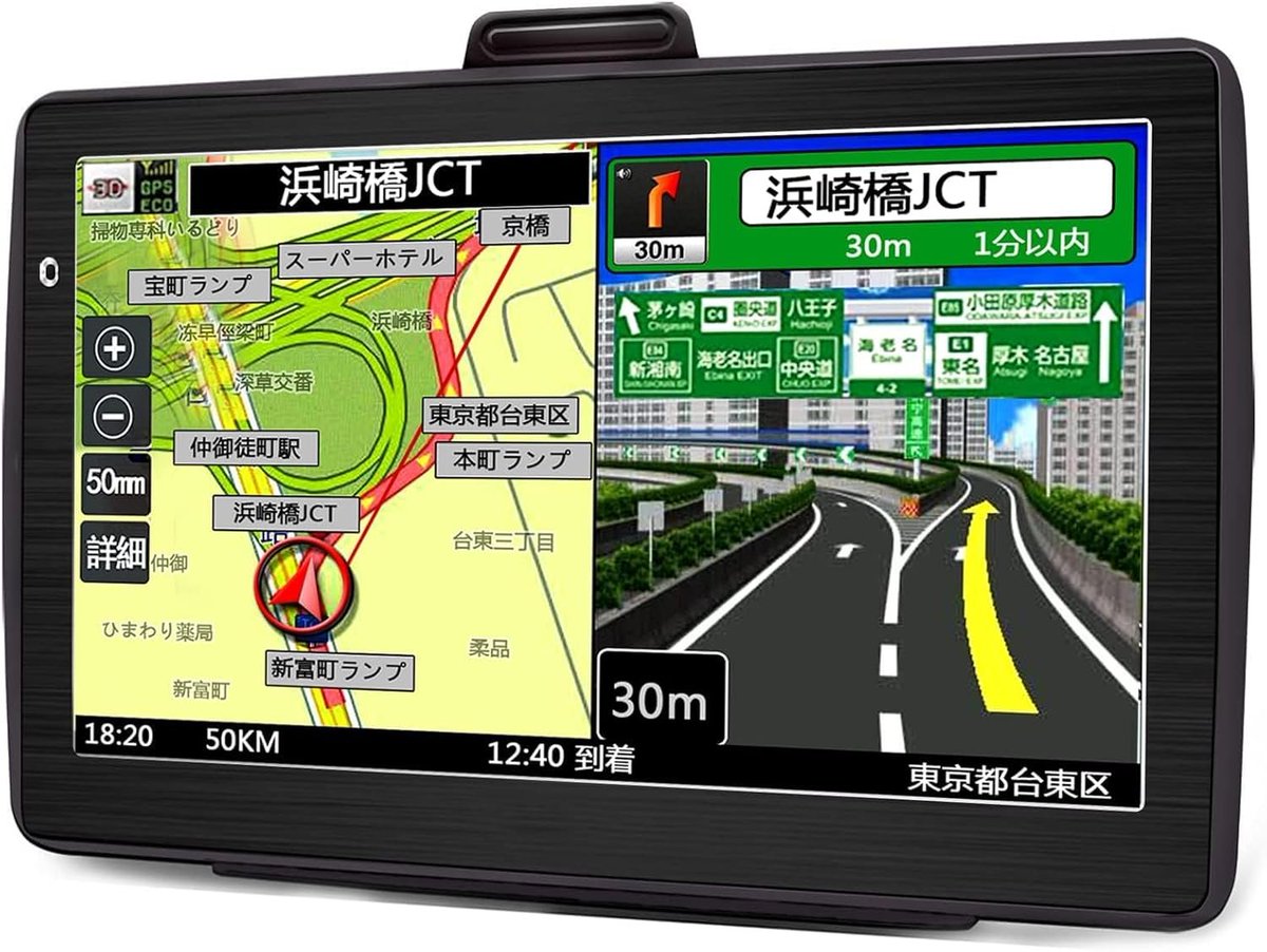 Amazon1516092's tweet photo. 商品キーワード:カーナビ

価格：11990

商品の条件:星5+文字60

1.マップタイプ   シティツアー
2.商品の寸法       10長さ x 8幅 x 15高さ cm
3.タッチスクリーンタ    静電容量方式

#Amazon募集 #新商品おすすめ 
#アマゾンズ #レビュー #副業 
#拡散希望 #人気商品 #日本 https://t.co/s8c6VswgHB