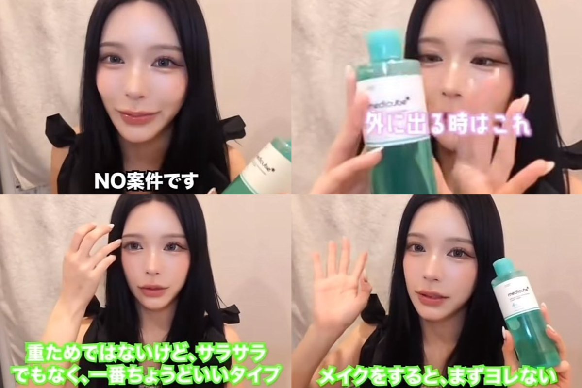 りり｜美容・スキンケア tweet media