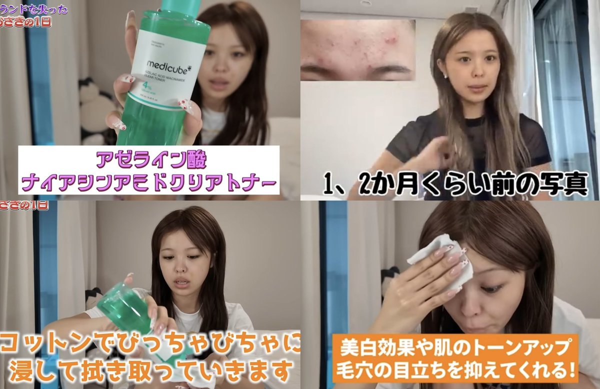 りり｜美容・スキンケア tweet media