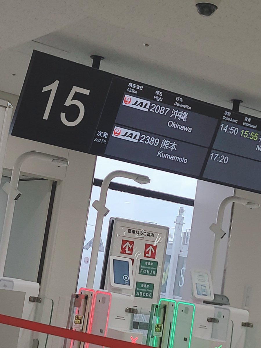 ちゃんなぎっ tweet media