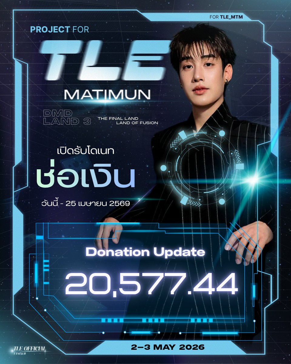 TLE OFFICIAL FANCLUB tweet media