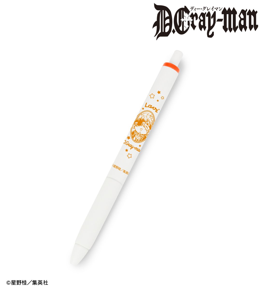 締切間近】『D.Gray-man』×「三菱鉛筆/ユニボール ワン」の
