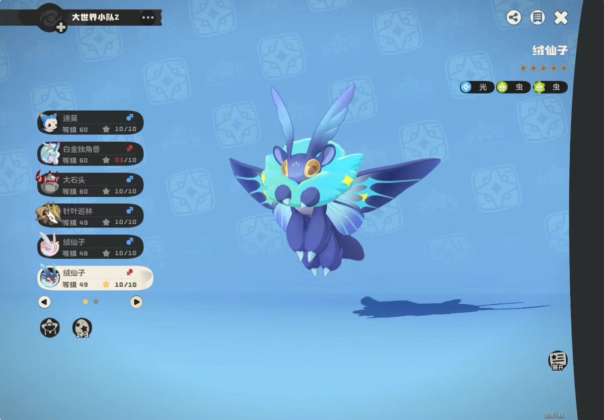 饮茶YinCha tweet media