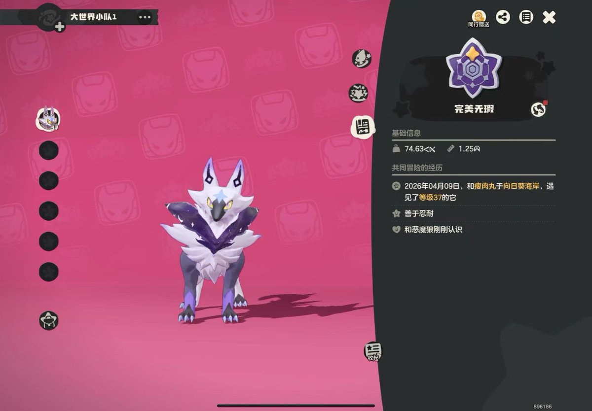 饮茶YinCha tweet media