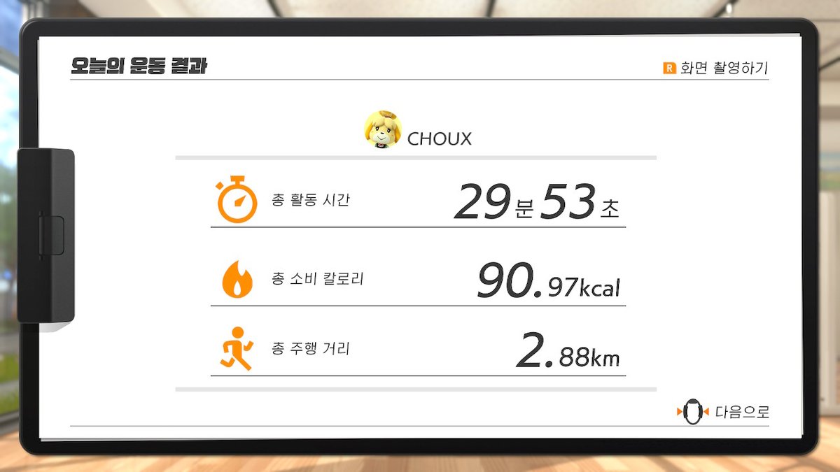 슈크림 CHOUX 🧁🧸 tweet media