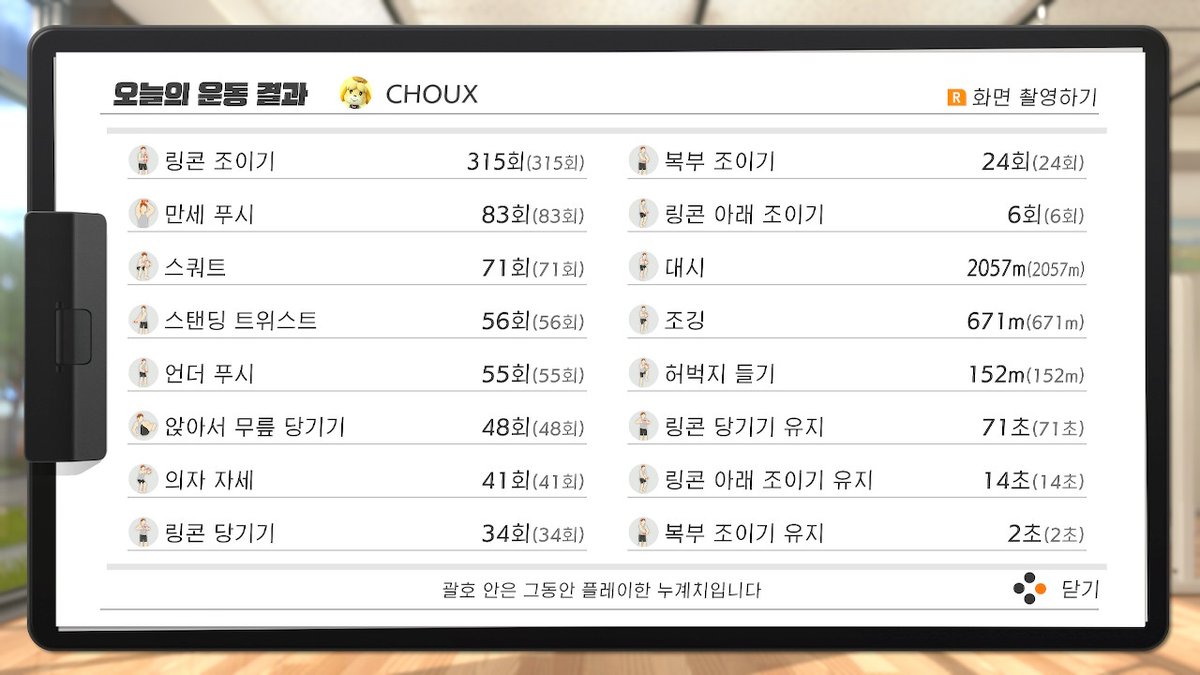 슈크림 CHOUX 🧁🧸 tweet media