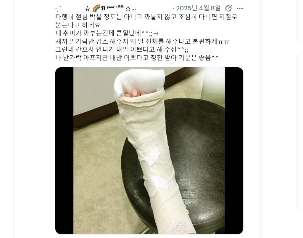 💜ヴァイオレット💜 보 🐰ㄴㅣの ' 追憶 '편 L🄾ꪜᵉ tweet media