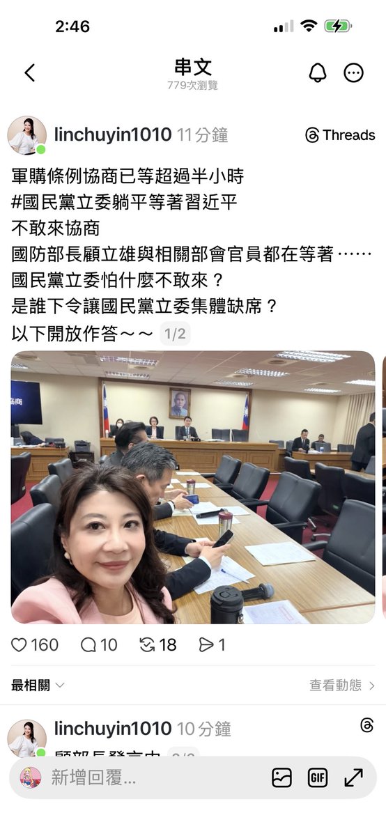 nininana tweet media