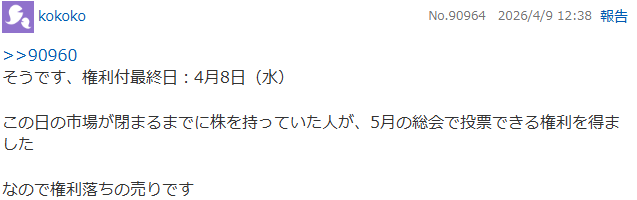 SAME🦈 tweet media