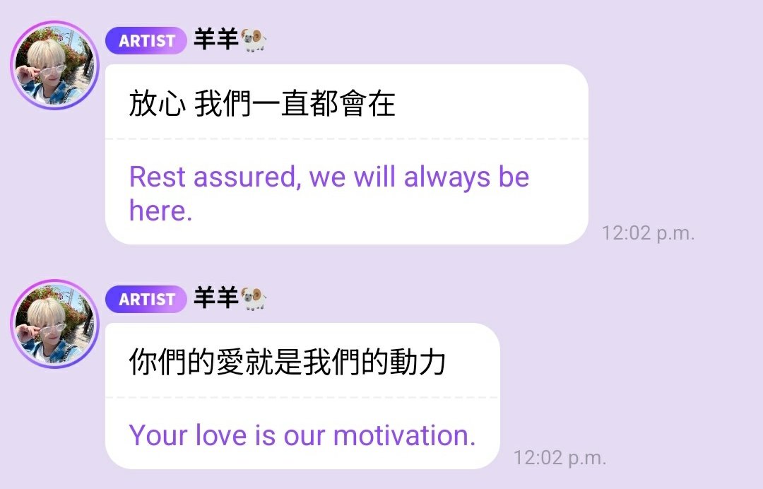 now i'm 100% sure i'm in this wayvfamily shit forever