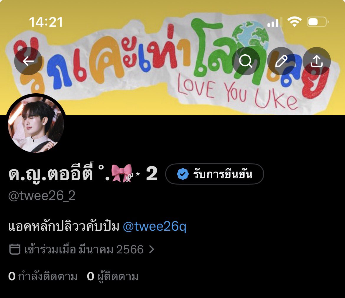 Tweety ⋆🐾° tweet media