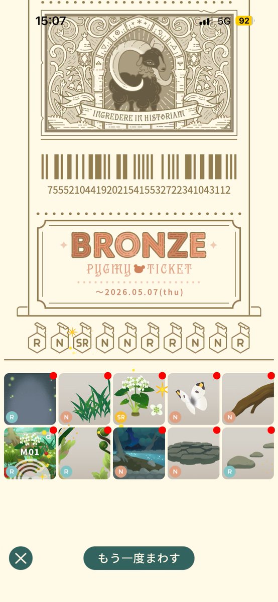 せつやくさん tweet media