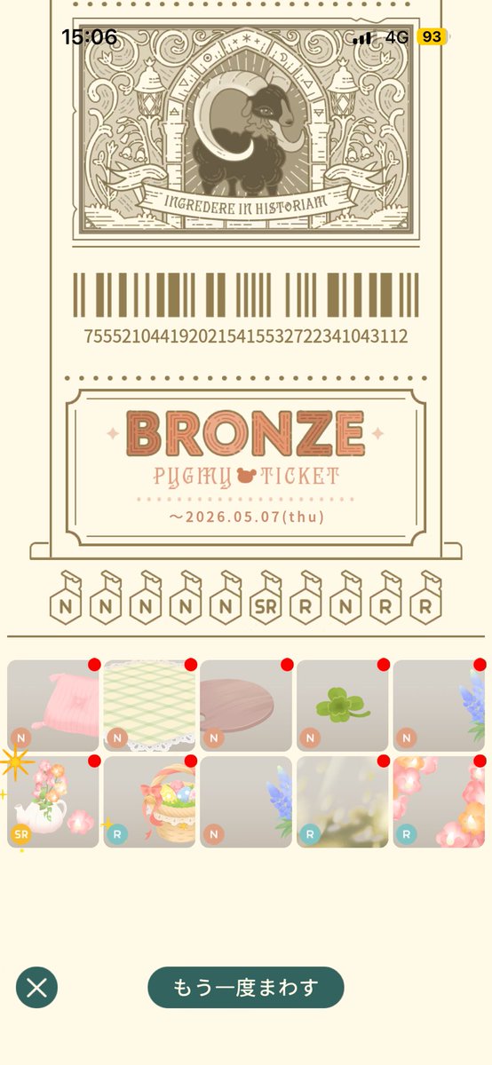 せつやくさん tweet media