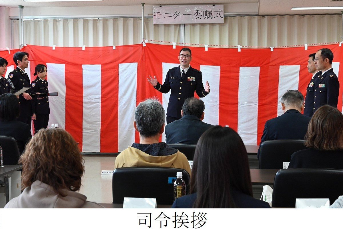 陸上自衛隊古河駐屯地 (第1施設団)【公式】 tweet media