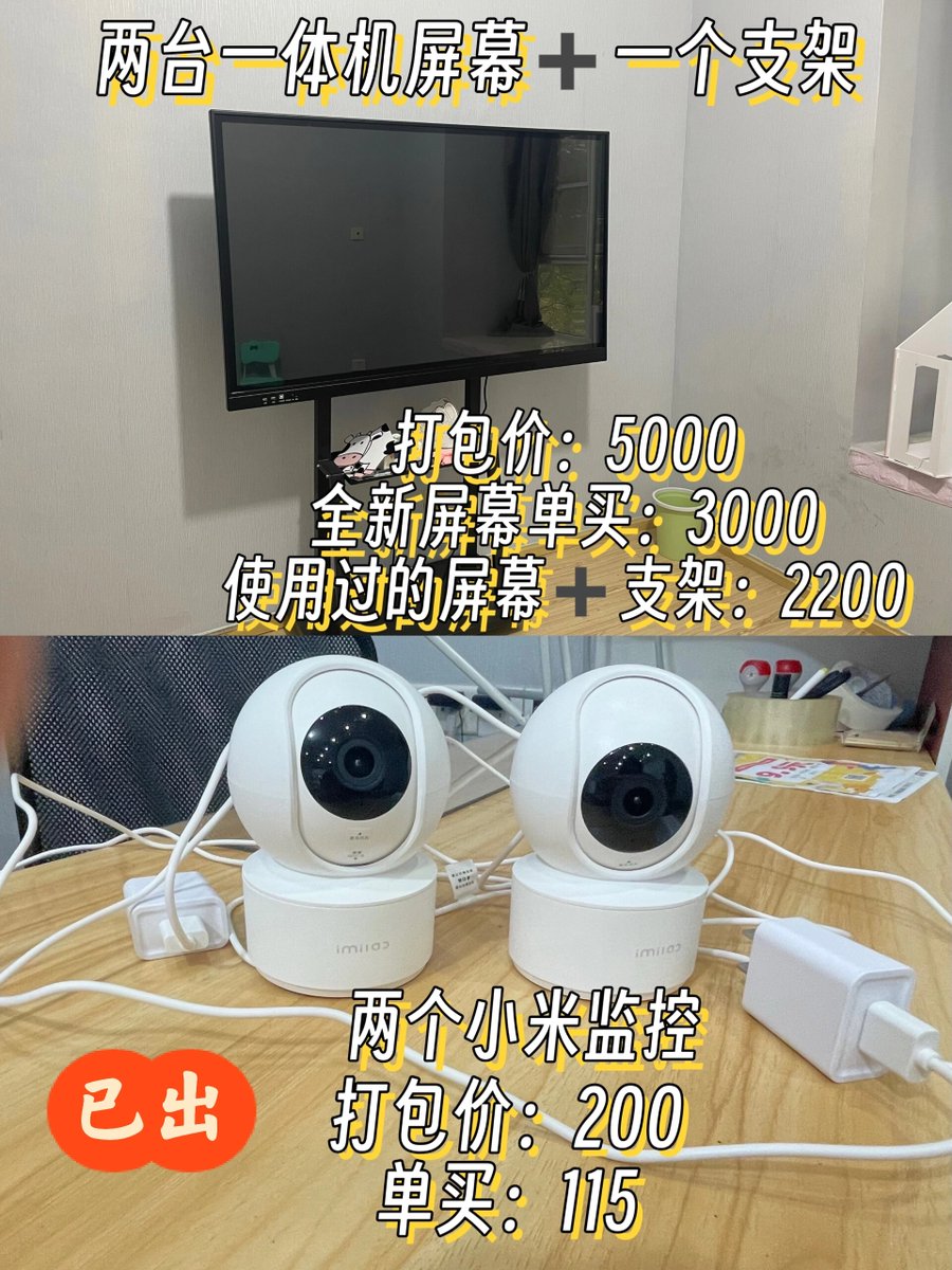 Sukhjinder Sukhi tweet media